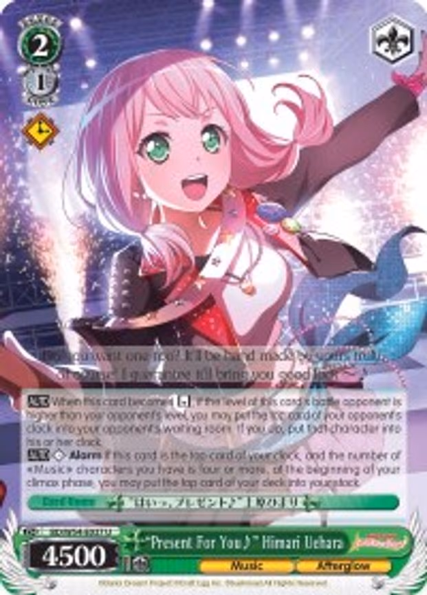"Present For You" Himari Uehara