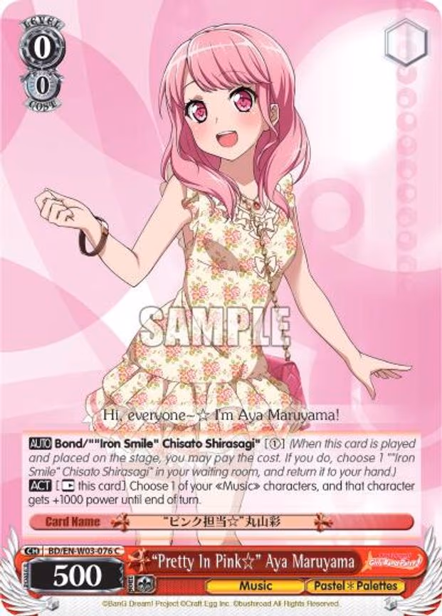 "Pretty In Pink" Aya Maruyama