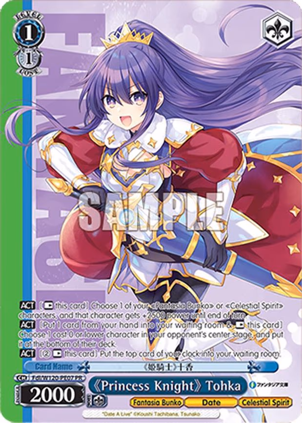 "Princess Knight" Tohka - Promo (Fdl/W120-PE07 PR)