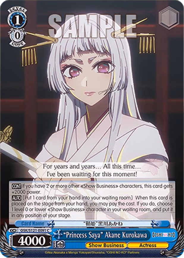 "Princess Saya" Akane Kurokawa