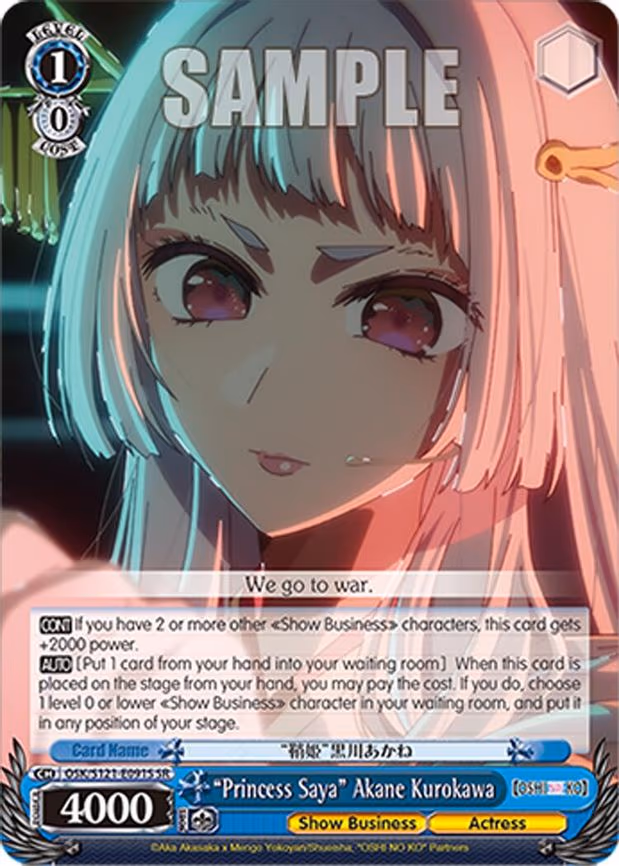 "Princess Saya" Akane Kurokawa