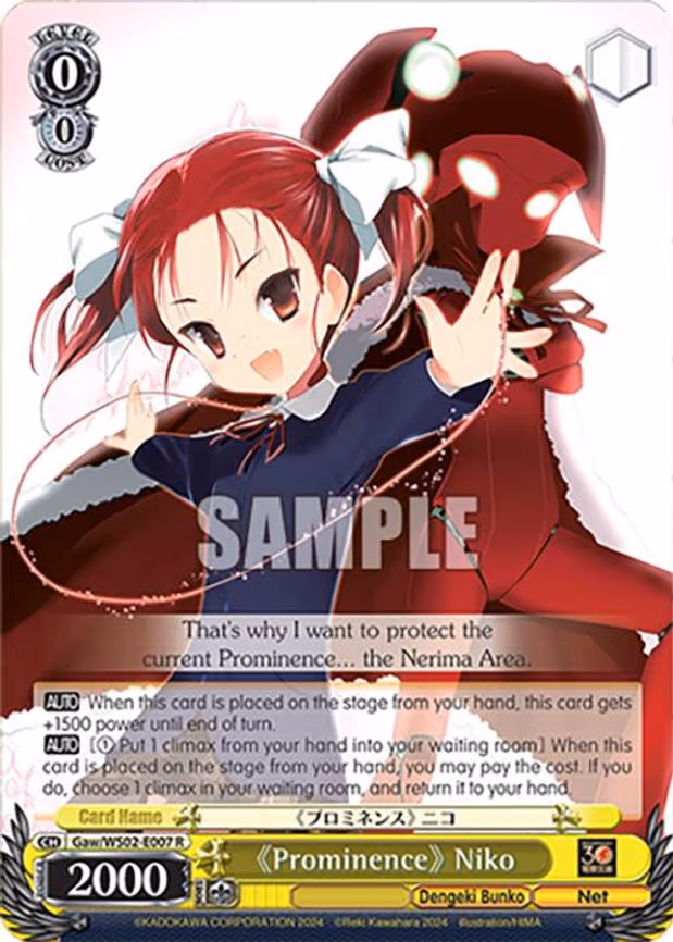 "Prominence" Niko