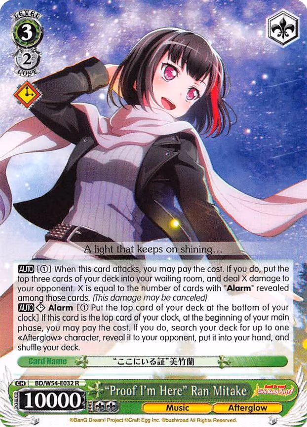 "Proof I'm Here" Ran Mitake