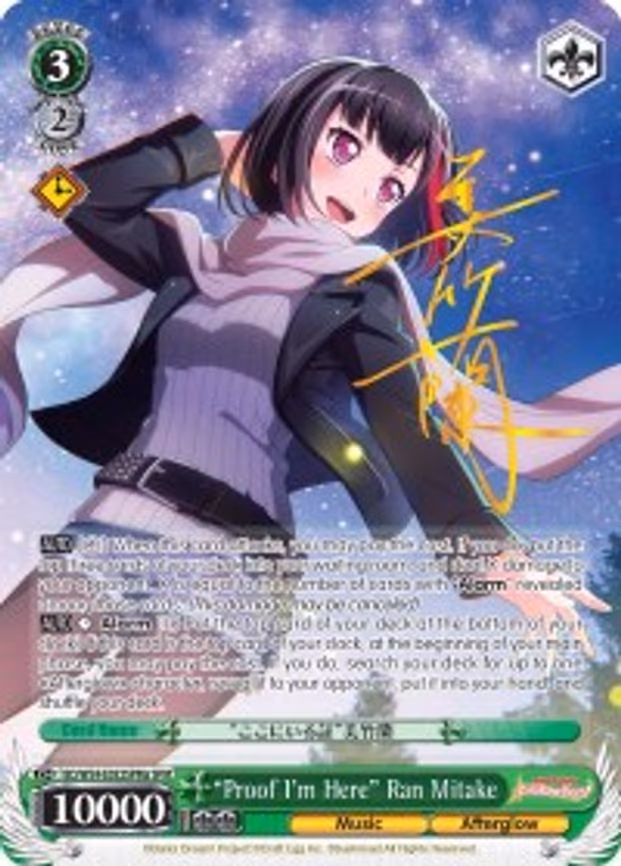 "Proof I'm Here" Ran Mitake