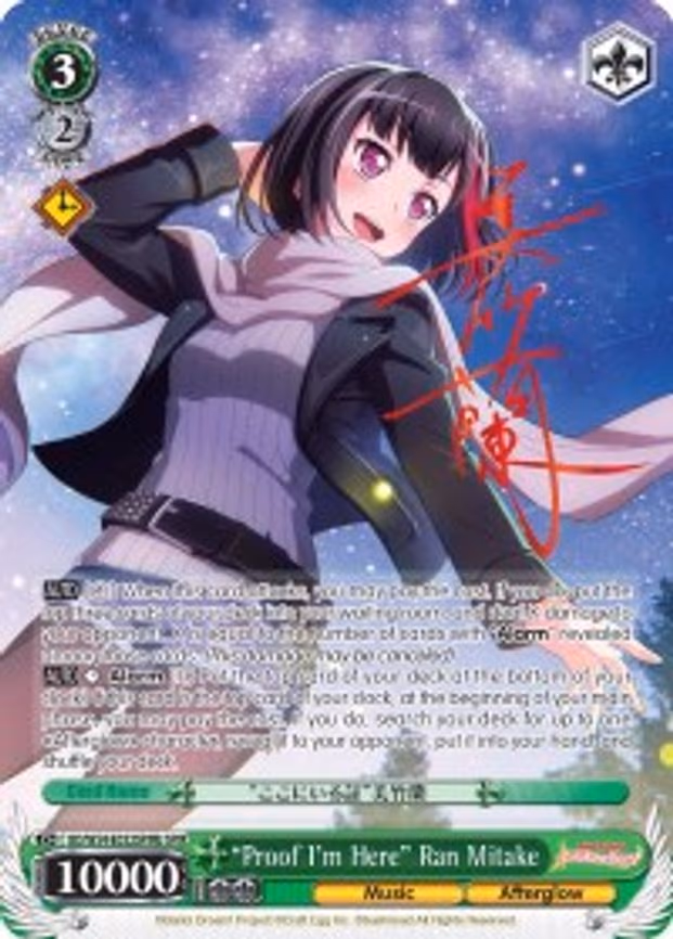 "Proof I'm Here" Ran Mitake