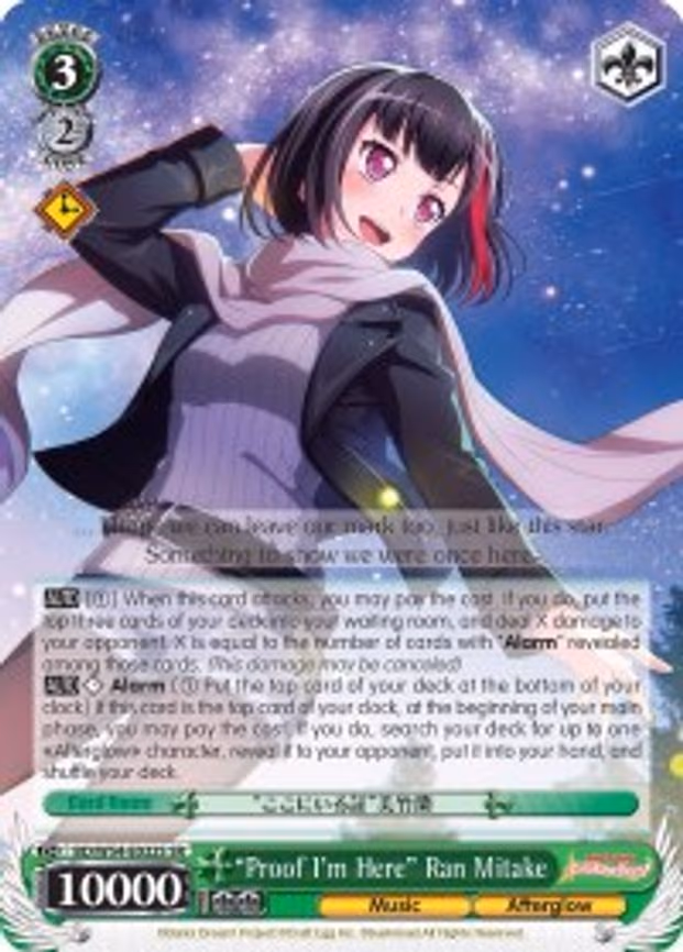 "Proof I'm Here" Ran Mitake