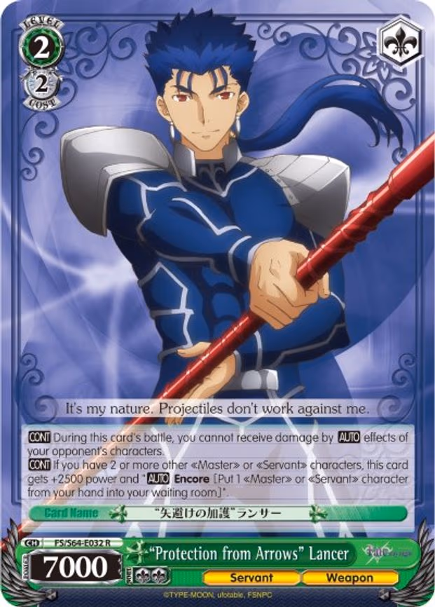 "Protection from Arrows" Lancer