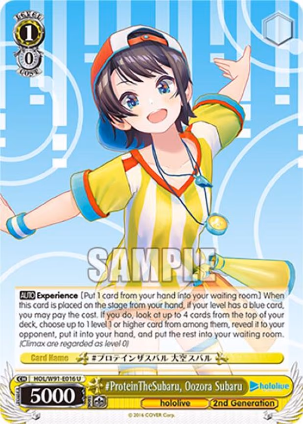 #ProteinTheSubaru, Oozora Subaru