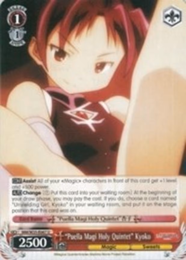 "Puella Magi Holy Quintet" Kyoko