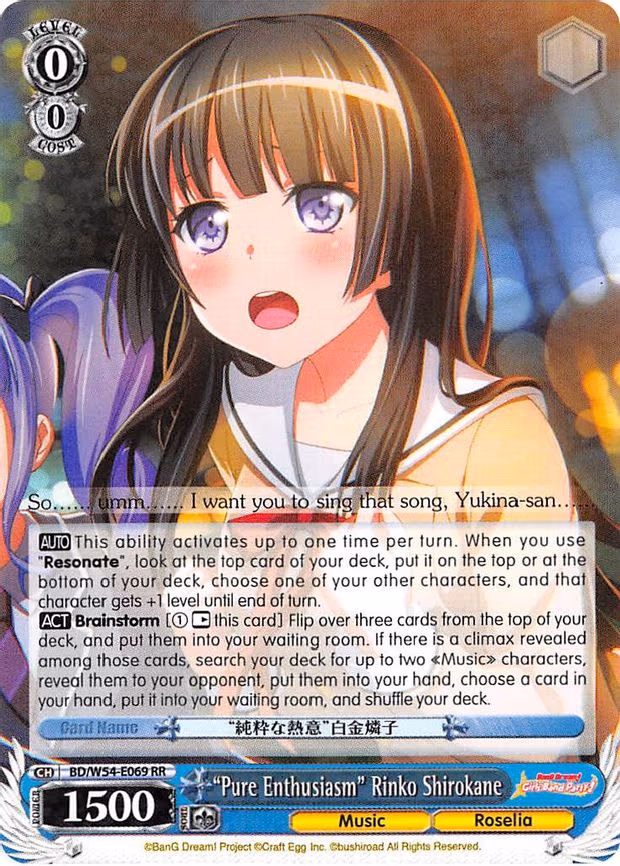 "Pure Enthusiasm" Rinko Shirokane
