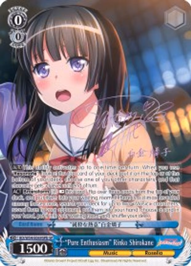 "Pure Enthusiasm" Rinko Shirokane