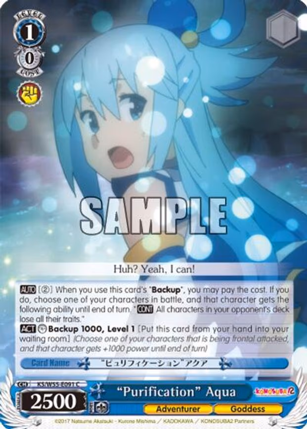 "Purification" Aqua - Common (KS/W55-E091 C)
