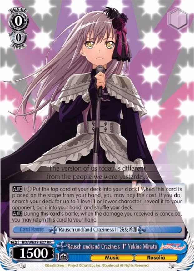 "Rausch und/and Craziness II" Yukina Minato