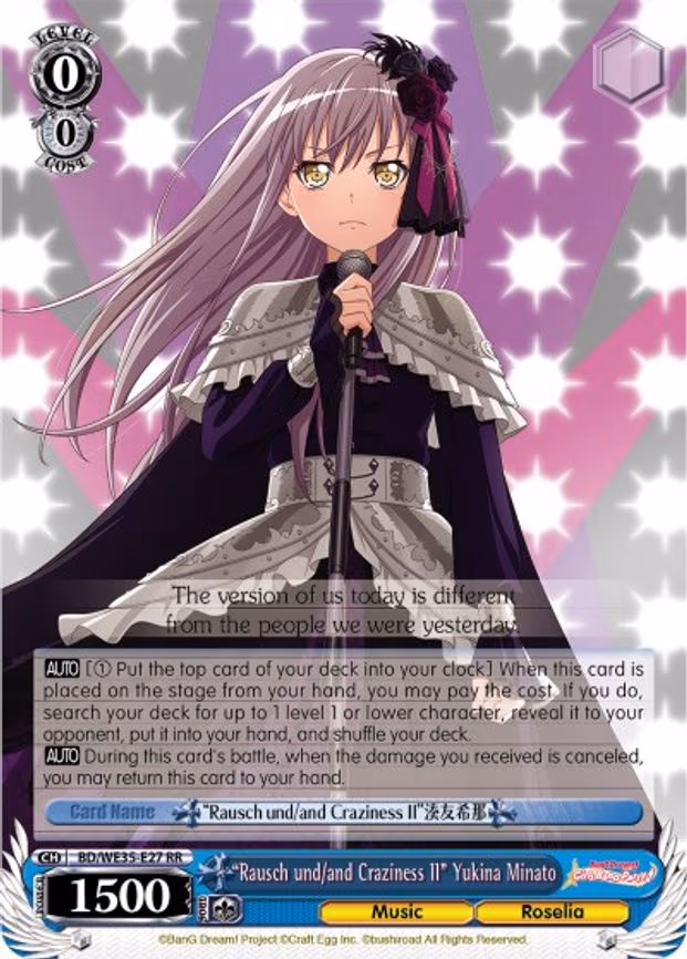 "Rausch und/and Craziness II" Yukina Minato
