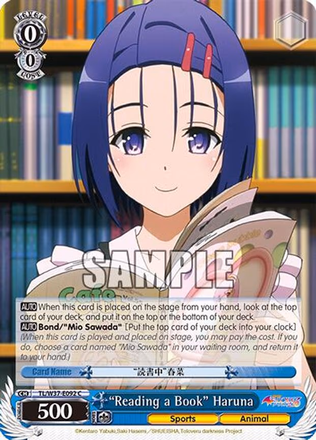 "Reading a Book" Haruna