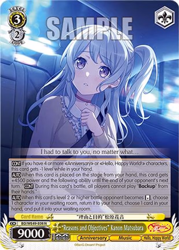 "Reasons and Objectives" Kanon Matsubara - Normal (BD/WE49-E08)