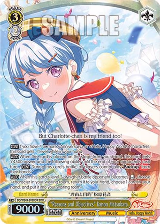 "Reasons and Objectives" Kanon Matsubara - Band Rare (BD/WE49-E08BDR)