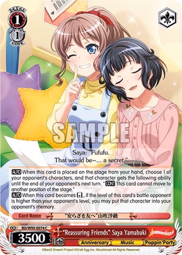 "Reassuring Friends" Saya Yamabuki