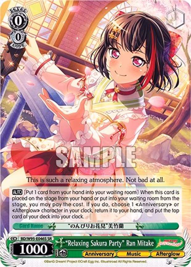"Relaxing Sakura Party" Ran Mitake