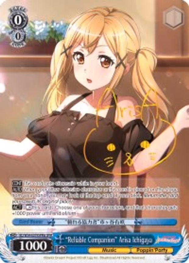 "Reliable Companion" Arisa Ichigaya