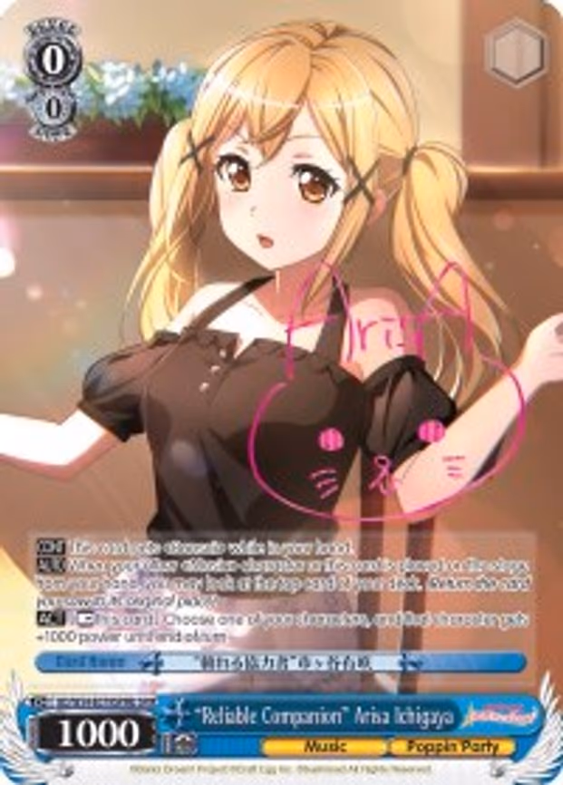 "Reliable Companion" Arisa Ichigaya
