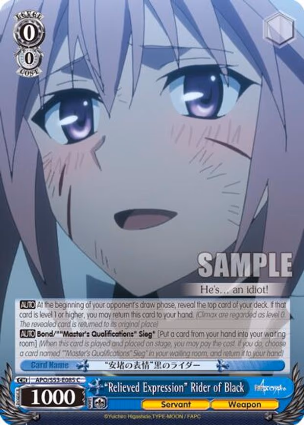 "Relieved Expression" Rider of Black