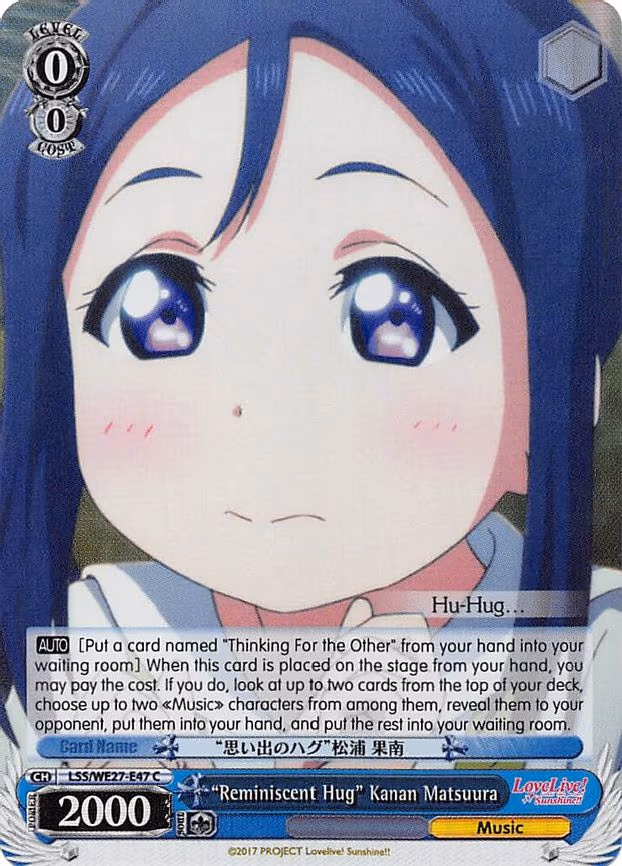 "Reminiscent Hug" Kanan Matsuura