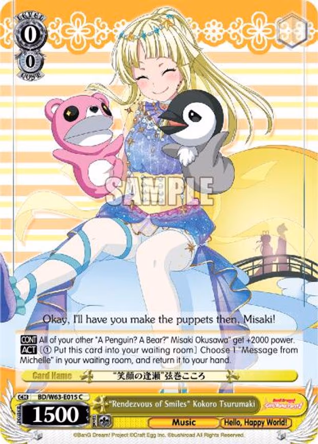 "Rendezvous of Smiles" Kokoro Tsurumaki