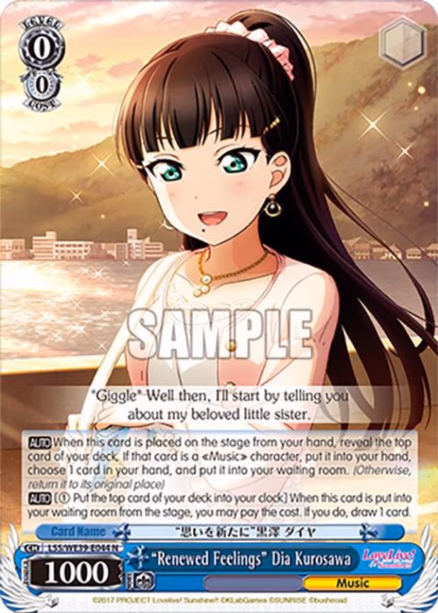 "Renewed Feelings" Dia Kurosawa