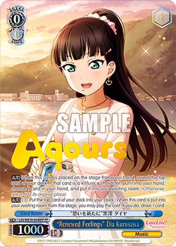 "Renewed Feelings" Dia Kurosawa