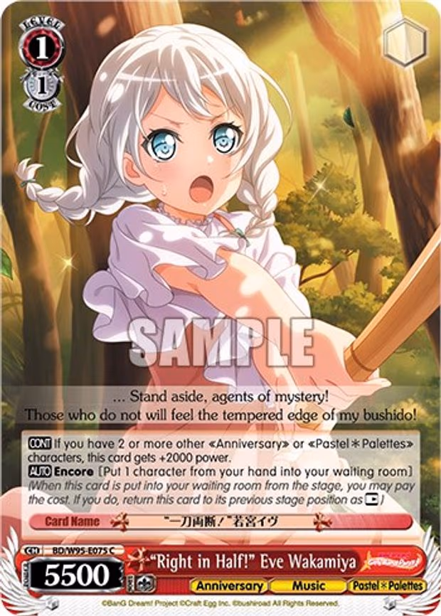 "Right in Half!" Eve Wakamiya