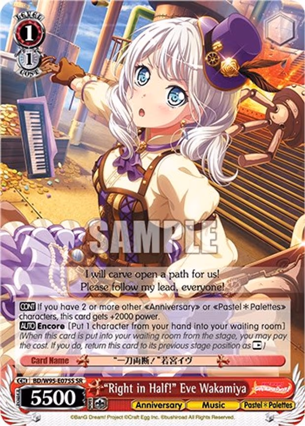 "Right in Half!" Eve Wakamiya