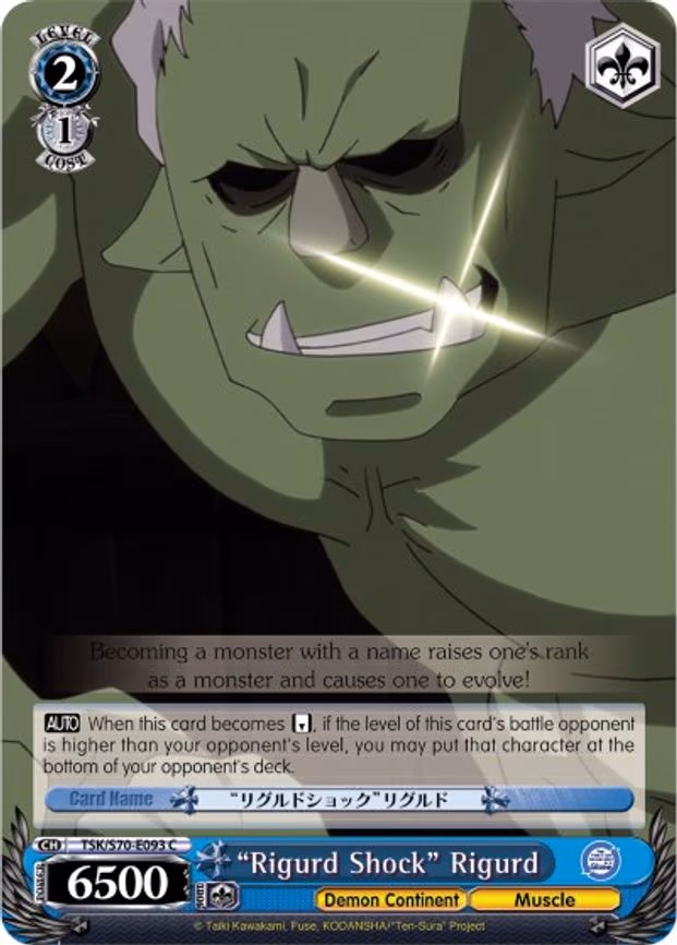"Rigurd Shock" Rigurd