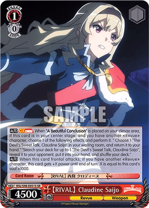 [RIVAL] Claudine Saijo