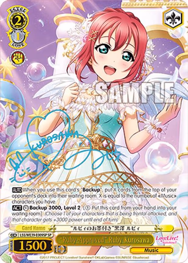 "Ruby-Approved" Ruby Kurosawa