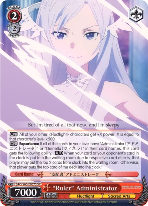 "Ruler" Administrator