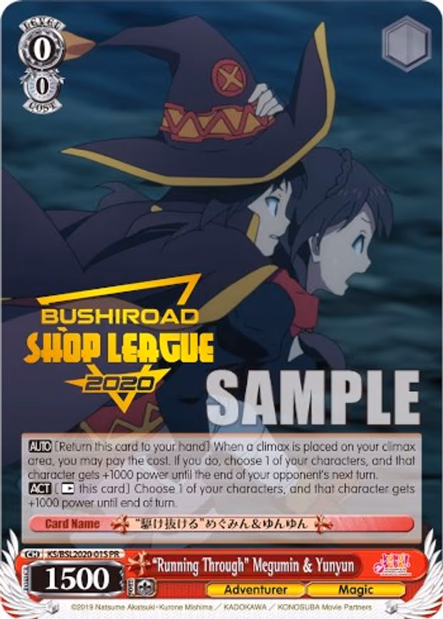 "Running Through" Megumin & Yunyun