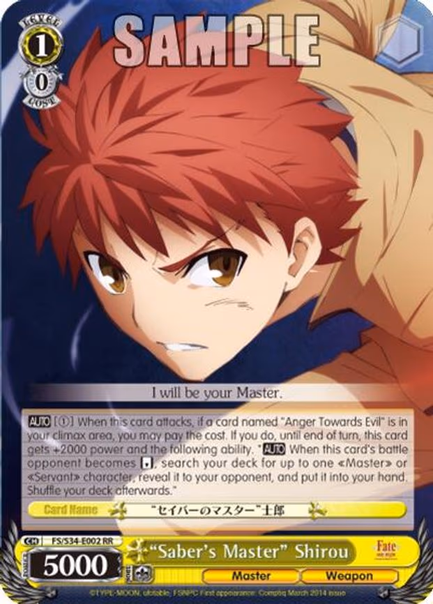 "Saber's Master" Shirou