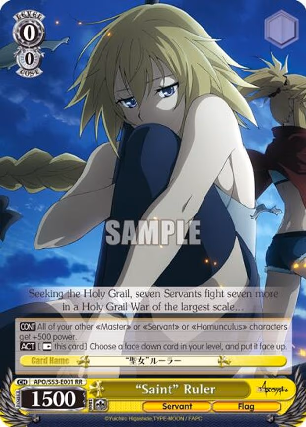"Saint" Ruler