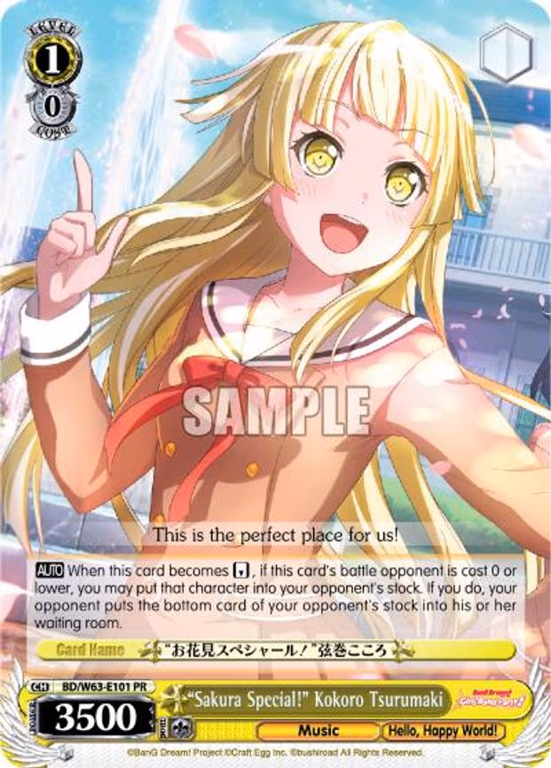 "Sakura Special!" Kokoro Tsurumaki