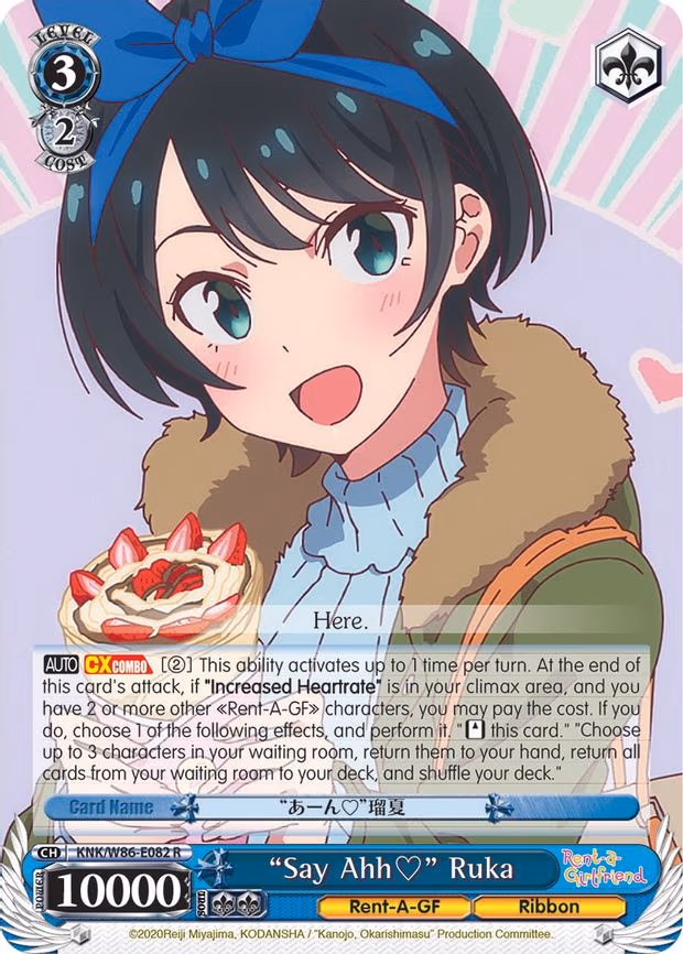 "Say Ahh" Ruka