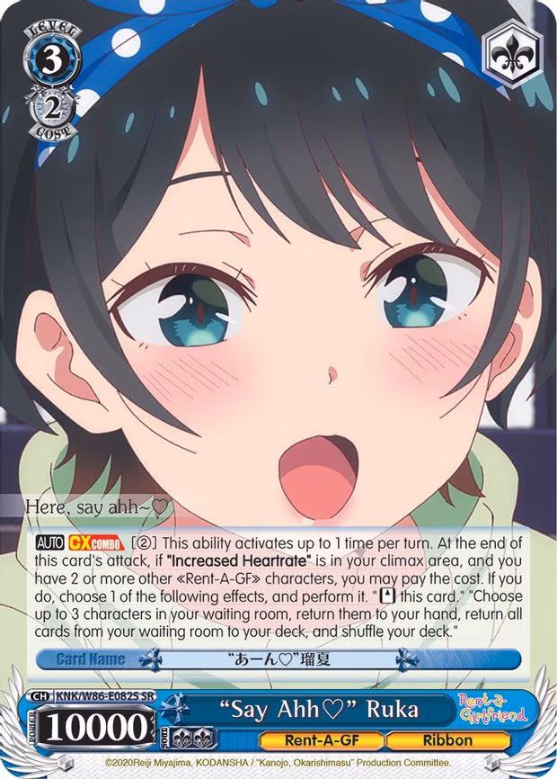 "Say Ahh" Ruka