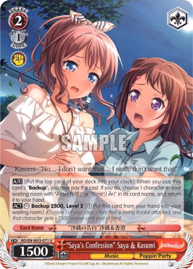 "Saya's Confession" Saya & Kasumi