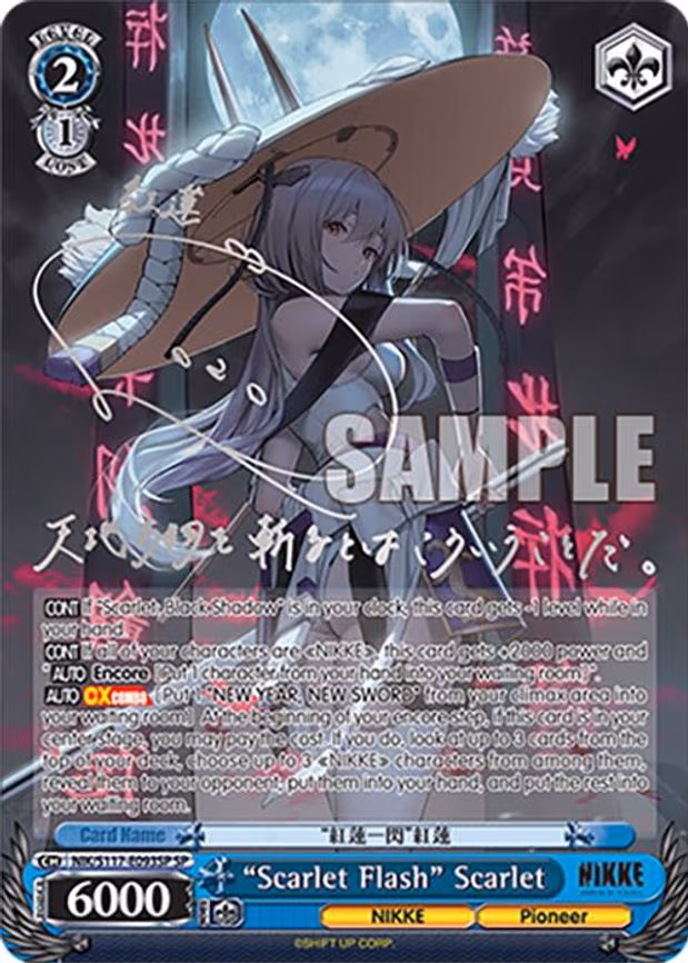 "Scarlet Flash" Scarlet (SP) (Silver Stamp)