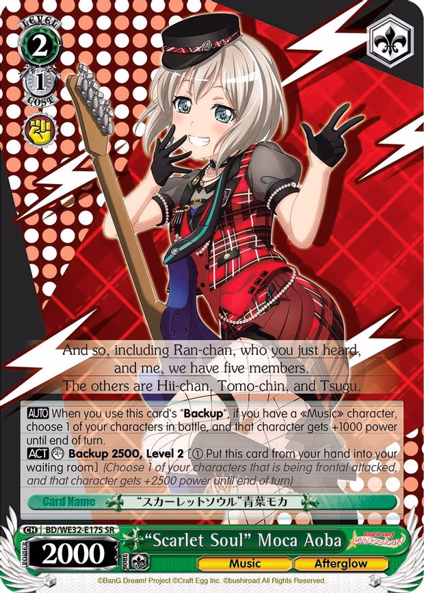 "Scarlet Soul" Moca Aoba