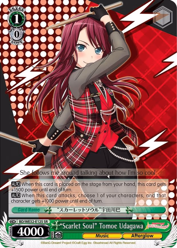 "Scarlet Soul" Tomoe Udagawa