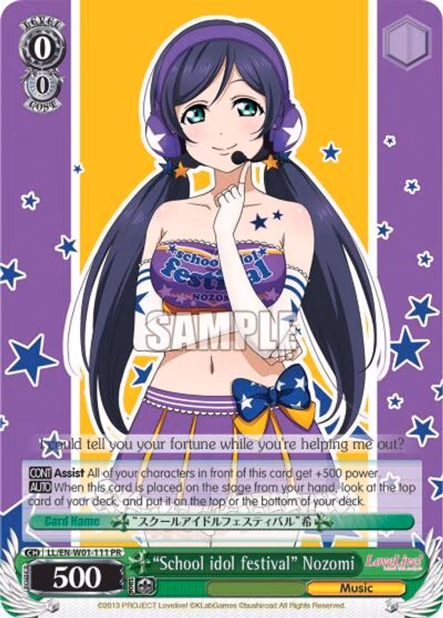 "School idol festival" Nozomi