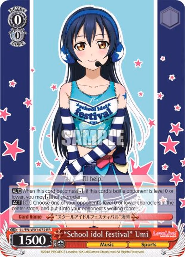 "School idol festival" Umi