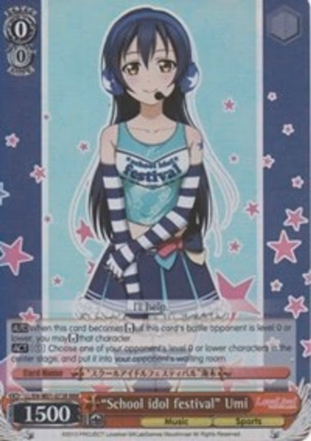 "School idol festival" Umi