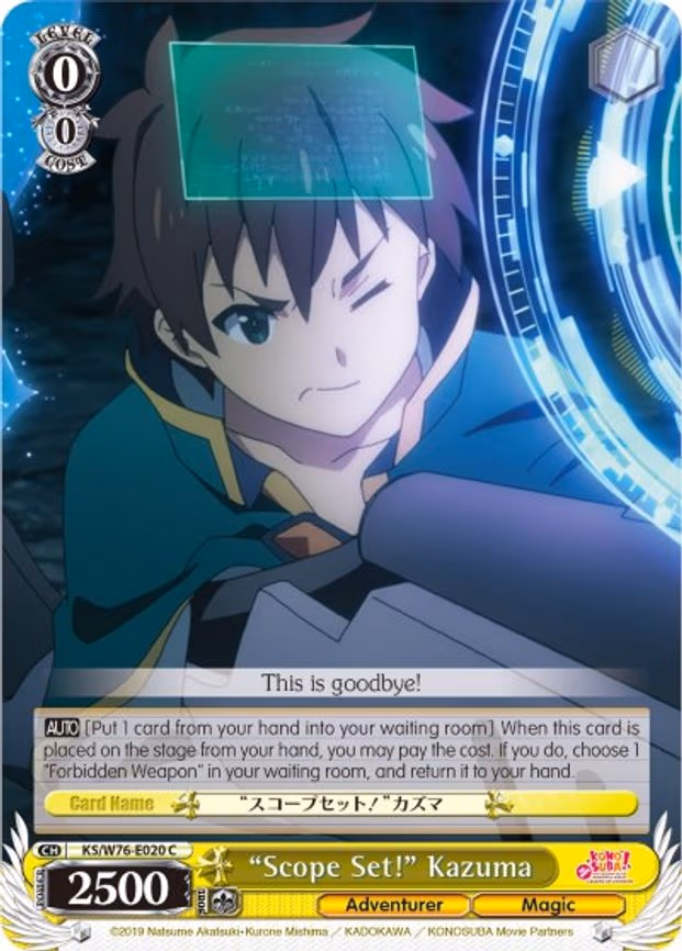 "Scope Set!" Kazuma